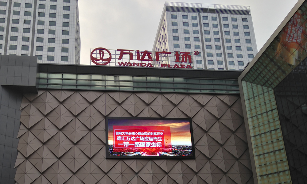 中國新疆萬達廣場5塊500平方戶外互動直播、同步直播節能led